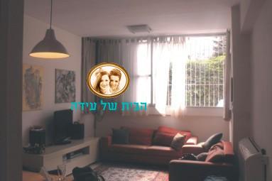 הסלון לפני