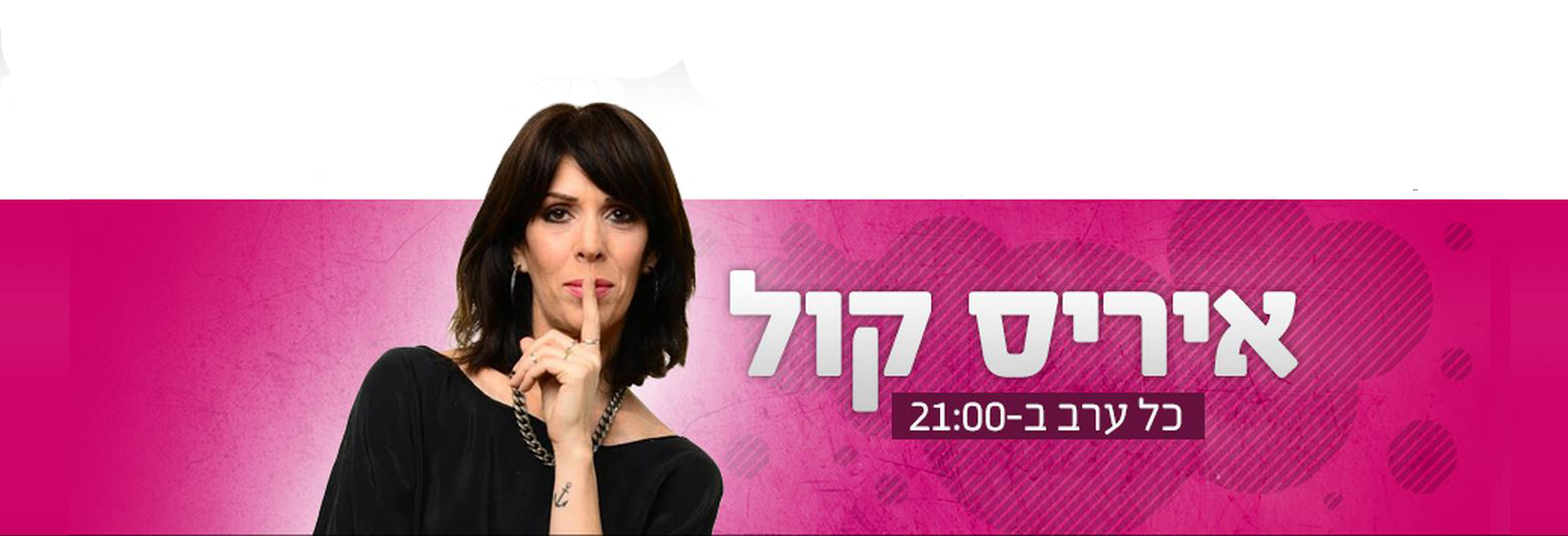 לכידה