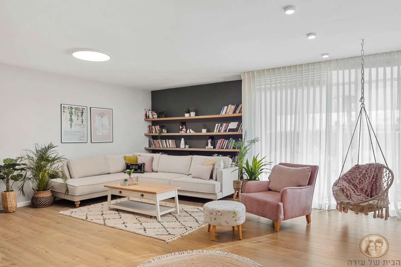 ספה פינתית לסלון