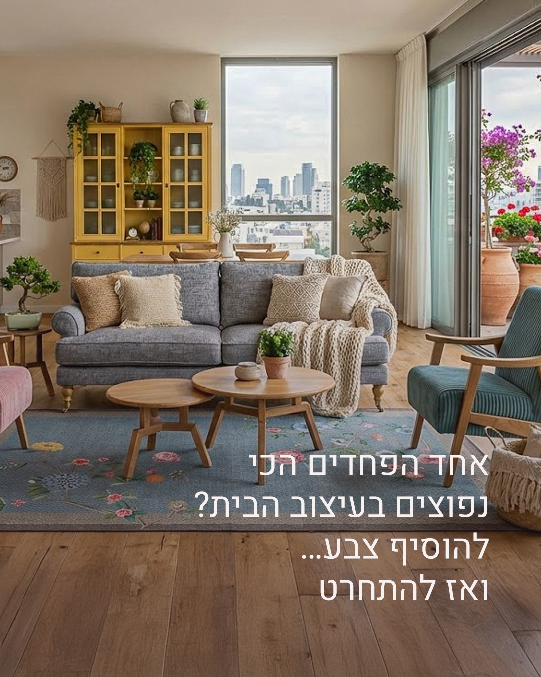 ספריית ננסי רחבה בגוון חרדל