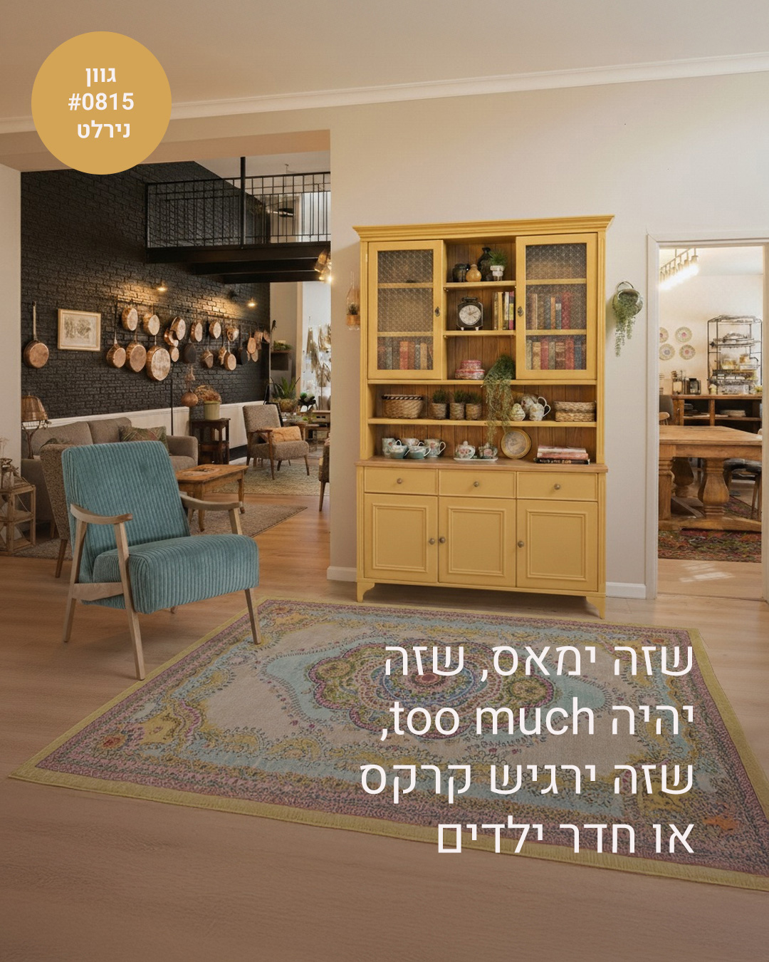 ספריית אשלי חרדל